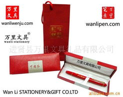 进贤县万里文具礼品 签字笔精选产品列表