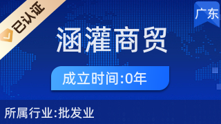 文具之外，更是生活美学 —— 走进广州涵灌商贸的文具用品零售世界