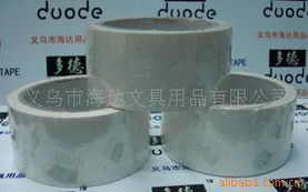 义乌市海达文具用品 精选包装胶带与文具零售一站式采购指南