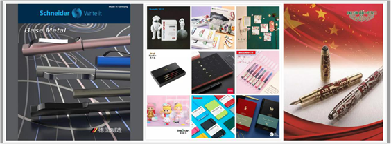 第114届CSF文化会 探索文具用品零售行业新机遇与未来风向