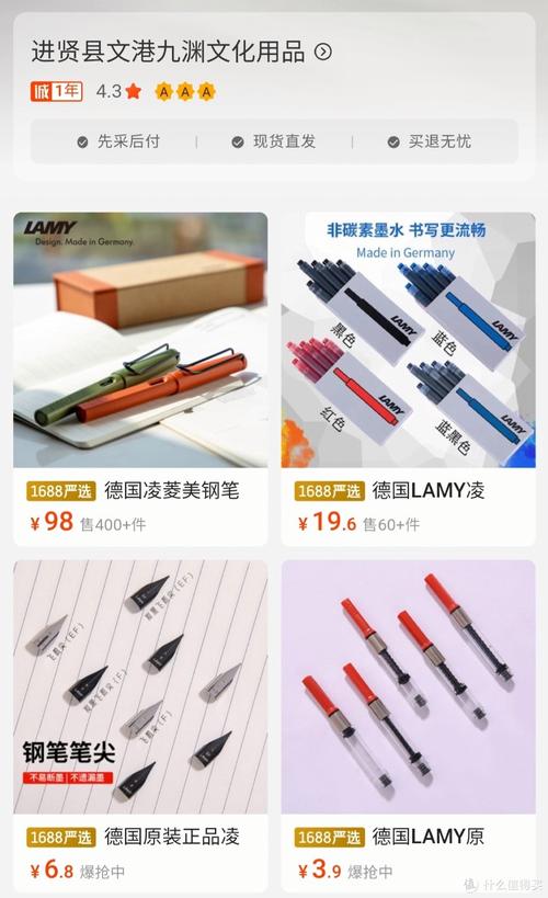 1688大牌文具平替大赏,八家平替/代工厂/批发商全都有,让你感受三毛钱